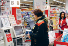 UGP traži duže razdoblje prilagodbe na novi Zakon o fiskalizaciji