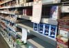 Istraživanje: Stanovnici Hrvatske dobro se prilagođavaju situaciji