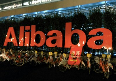 alibaba-midi