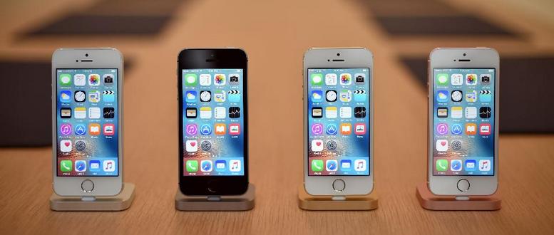 iphone se