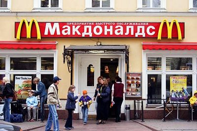mcdonalds-rusija-midi